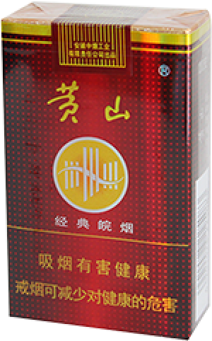 皖烟（经典）