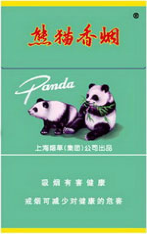 熊猫（典藏中支）