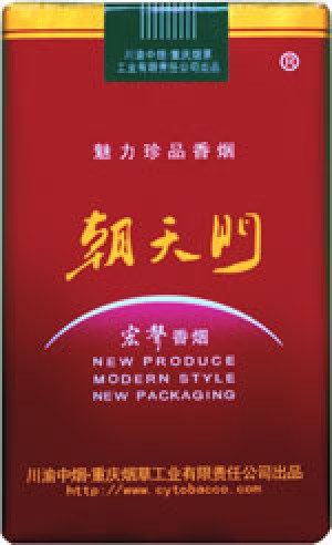 宏声（软）