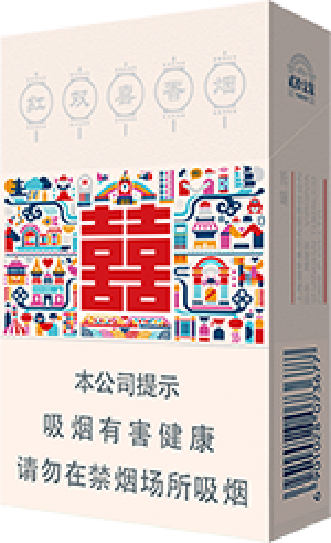 红双喜（星派）