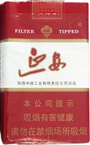 延安（软）