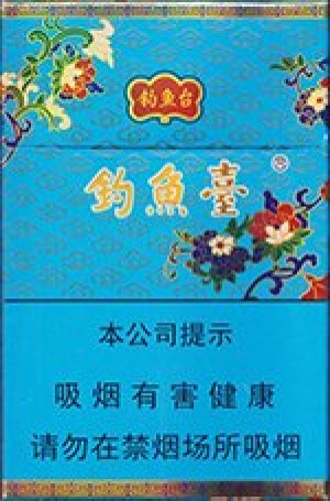 钓鱼台（84mm细支）