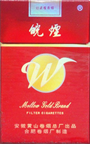 皖烟（极品）