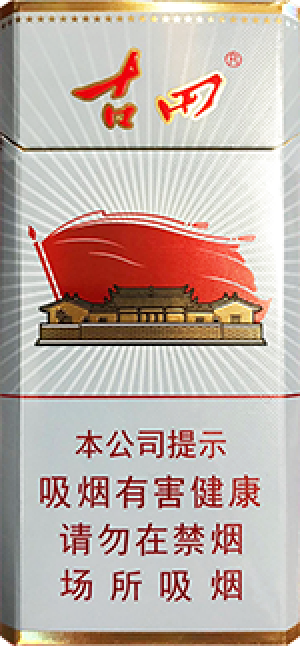 古田（红军灰）