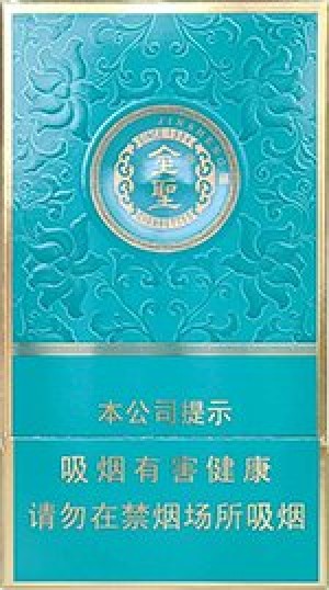 金圣（青瓷）