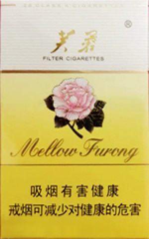 芙蓉（黄）