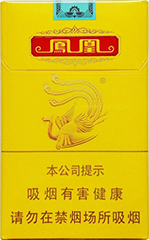 凤凰（细支）