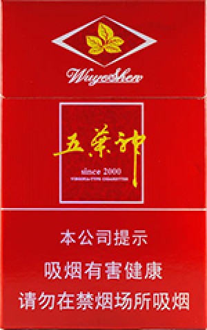 五叶神（硬红）