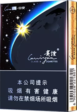 贵烟（贵中支）