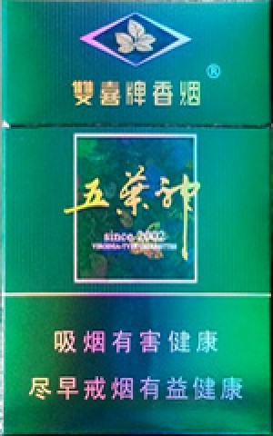 五叶神（硬绿）