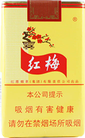 红梅（软黄）