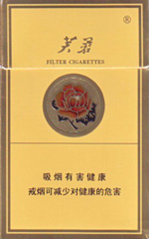 芙蓉（黄后）
