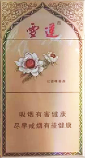 雪莲（3000）
