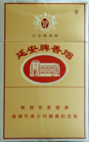 延安（醇香）