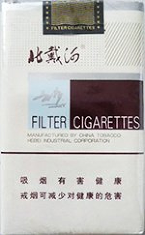 北戴河（软100混）