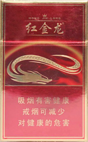 红金龙（硬火之舞）