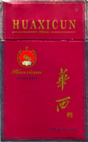 华西村（UV）