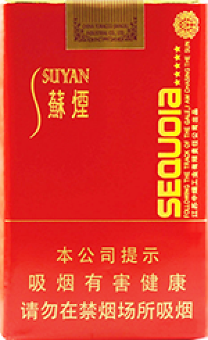红杉树（软五星）