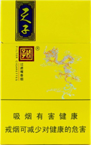 娇子（锦绣）