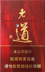 黄金叶（红老道）  第1张