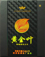 黄金叶（茗仕之风）  第1张