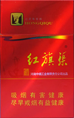 红旗渠（天行健）  第1张