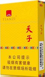 天子（金如意细支）  第1张