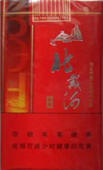 北戴河（软新烤）  第1张