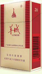 羊城（硬红）  第1张
