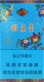 玉溪（景泰蓝钓鱼台）  第1张