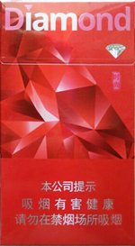钻石（红时尚细支）  第1张