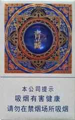 兰州（青藏2号）  第1张