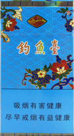 钓鱼台（硬景泰蓝94mm）  第1张