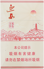 延安（青春岁月）新版  第1张