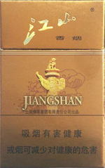 江山（一统）  第1张