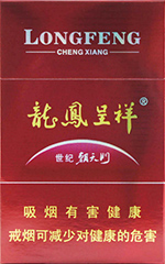 龙凤呈祥（硬世纪朝天门）  第1张