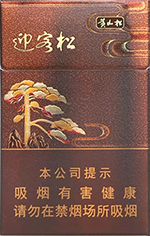 黄山松（回味迎客松）  第1张