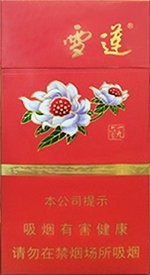 雪莲（细支1960）  第1张