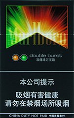 万宝路（双爆珠橙味）  第1张