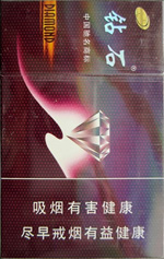 钻石（硬玫瑰8mg）  第1张