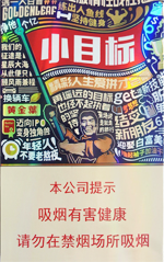 黄金叶（小目标）  第1张
