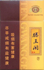 金圣（滕王阁·渔舟唱晚）  第1张