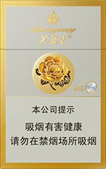 芙蓉王（硬新版）  第1张