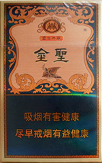 金圣（盛世典藏）  第1张
