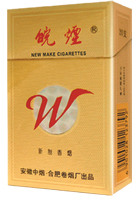 皖烟（新制）  第1张