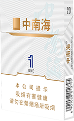 中南海（双中支1mg）  第1张