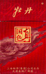 牡丹（硬真红）  第1张