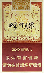 呼伦贝尔（金戈铁马）  第1张