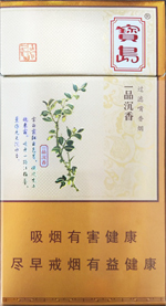 宝岛（一品沉香）  第1张
