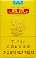 凤凰（细支）  第1张